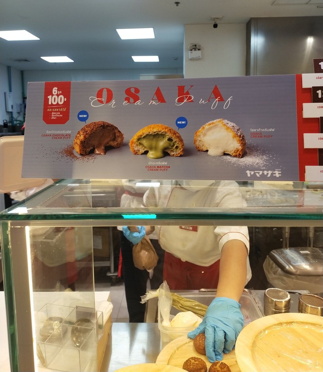 BonSawasdee's tweet photo. อร่อยนะ ชอบมาก 😍 https://t.co/VdlM3rxfQv