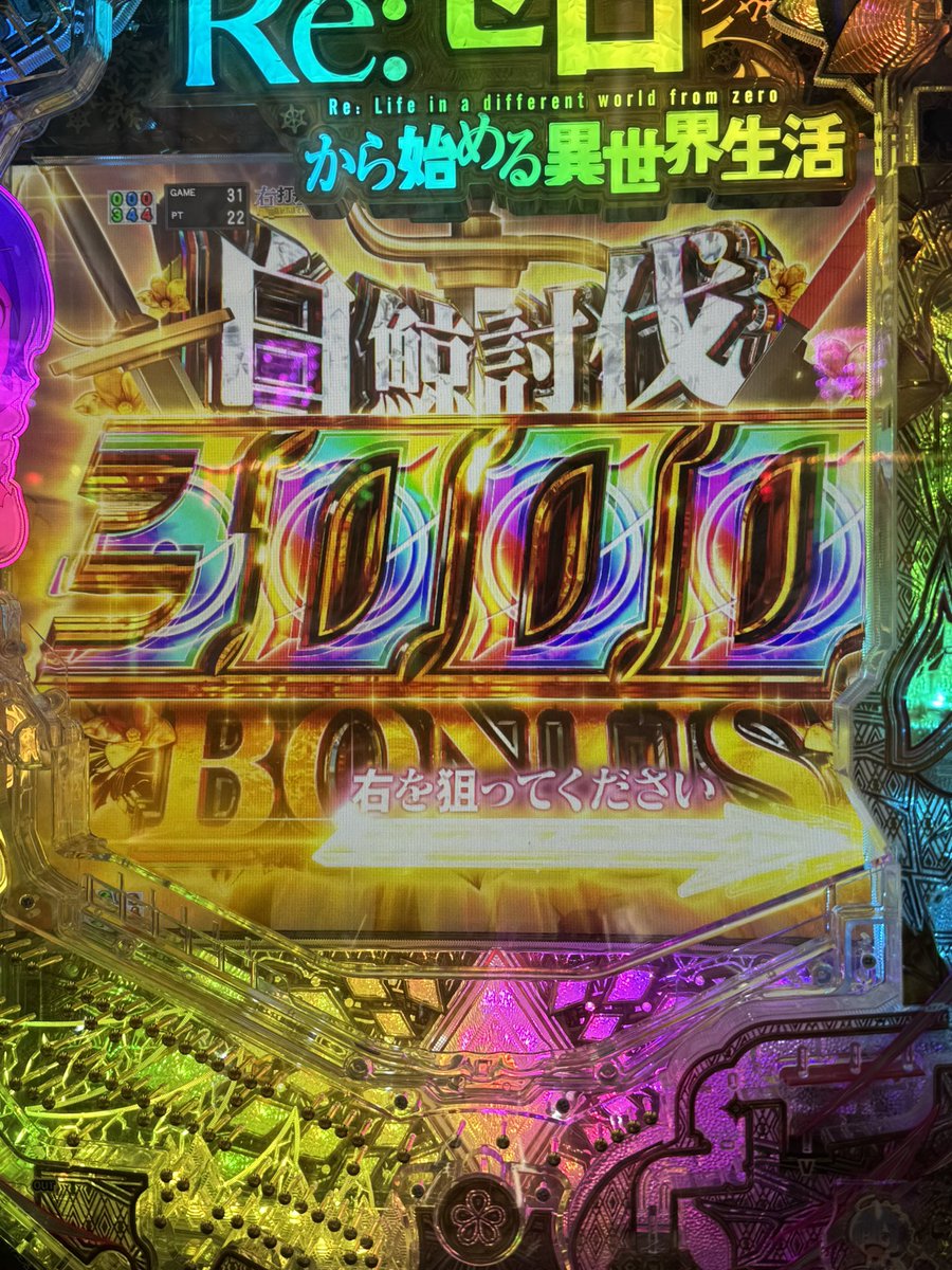 lukiluki0809's tweet photo. オスイチあざす https://t.co/m2l3FeS9X9