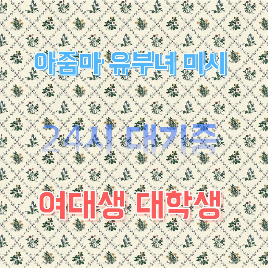 vxaul85681871's tweet photo. 🧀라인 CCD228📼#은평 #은평ㅈㄱ #조건 #은평조건 #오�� #건오 #맘눌뎀 #섹트 https://t.co/V98zECdRxX