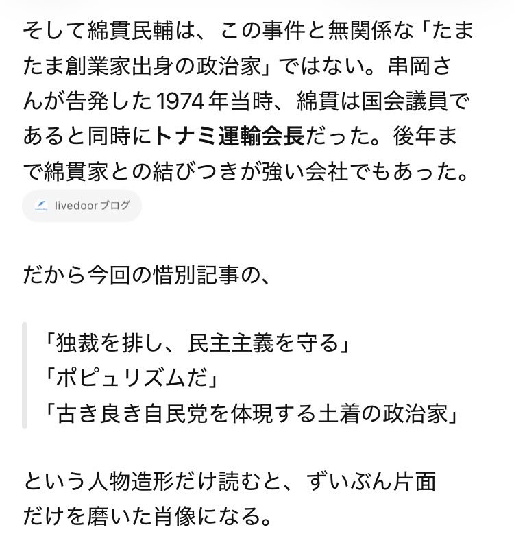 naruhodo_com's tweet photo. だよねえ。 https://t.co/EwWPofWrgT