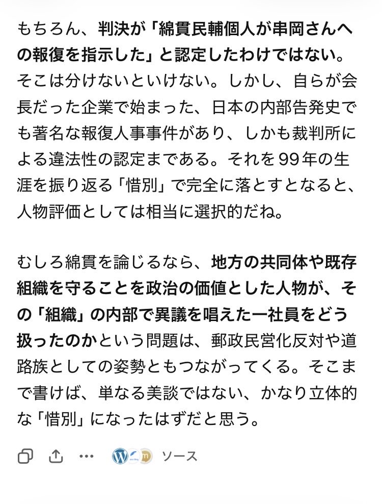 naruhodo_com's tweet photo. だよねえ。 https://t.co/EwWPofWrgT