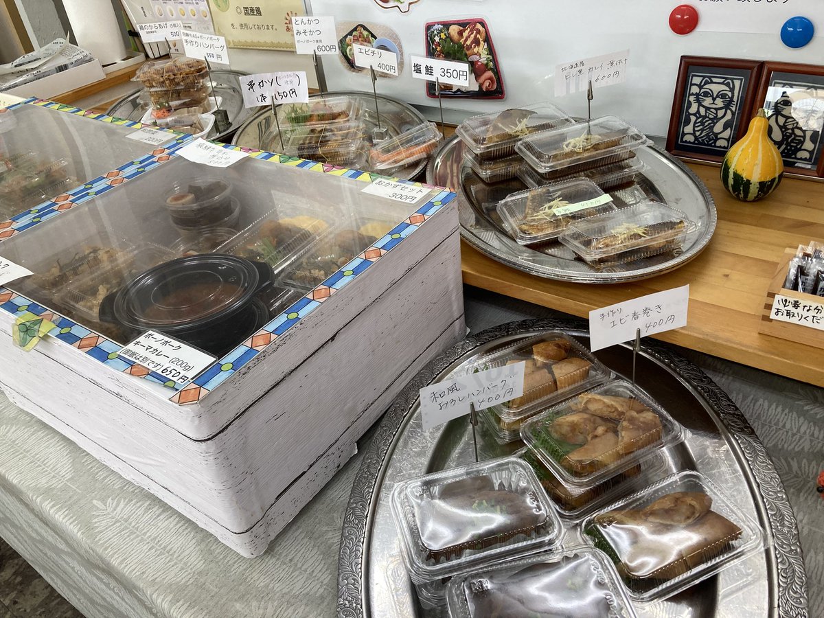 akebonokitchen's tweet photo. 10/7
本日「ミステリー記念日」
私にとってミステリーと言えばアガ��クリスティ、誕生日が同じ日だと知った時テンション爆上がりの単純な人😅

本日の #日替わり弁当
#和風おろしハンバーグ
#エビ春巻き
#オムライス

定番のお弁当
#ミックスフライ
#からあげ　#エビチリ
#焼鮭  #とんかつ
#ハンバーグ https://t.co/4XYP8QOV3P