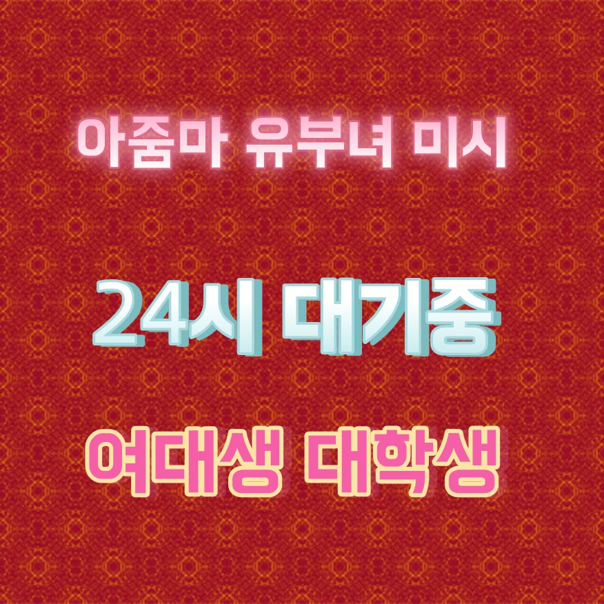 vxaul85681871's tweet photo. 🔼라인 CCD228🟣#화성 #화성조건 #만남 #화성ㅈㄱ #조건 #맘눌뎀 #오프 #간단 https://t.co/ZUqv6wIkJ8