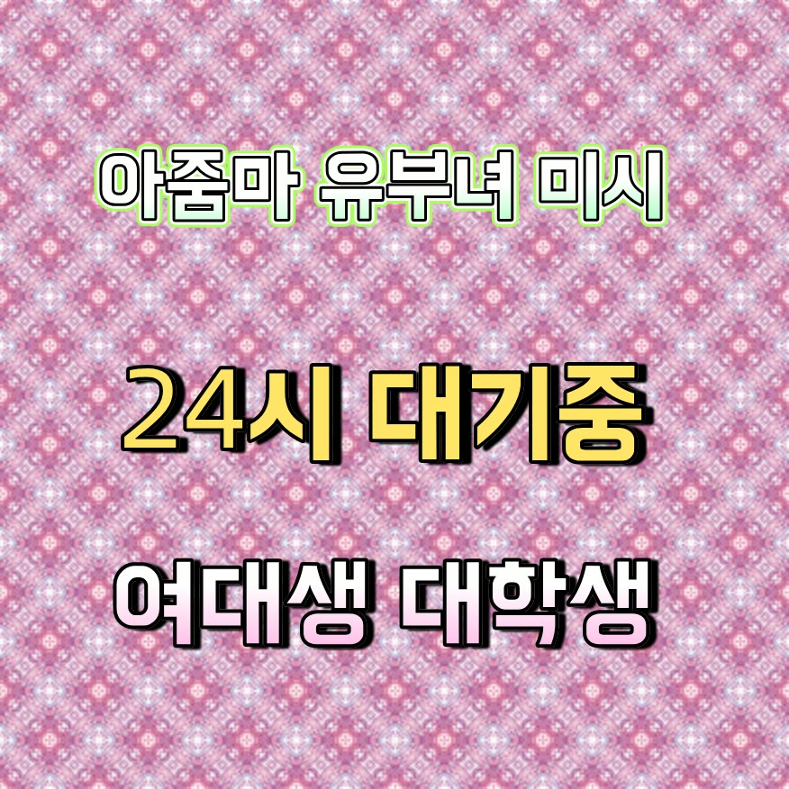 vxaul85681871's tweet photo. 💉라인 PK434🦹#화천 #화천조건 #만남 #화천ㅈㄱ #ㅁㄴ #건오 #간단 #오프 https://t.co/Q58UOLA7e4