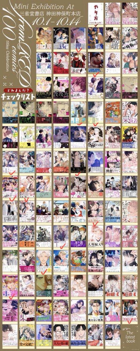 Yujo_10115578's tweet photo. #fromRED100冊記念
思い出は #Luria 先生の
『 #真夜中の俺を見て』 です ·͜·
初めてのコラボカフェや、まひるくんを応援する言葉を読者さんみんなで考えたり好きが詰まった作品です☀️🎮荻野さんと真夜くんの2人を続編でまた見れることが楽しみで嬉しいです𖦹 ̫ 𖦹♡ https://t.co/3GD6FkZ74H