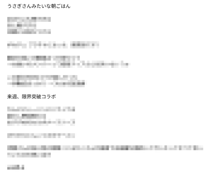 Ray_Nanase_'s tweet photo. 朝枠は頭回らないから、毎回いくつか話題メモしてるんだけど今日話せたのこの2つだけ。無念。 https://t.co/ZtOgmN4rCa