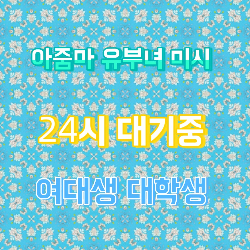 vxaul85681871's tweet photo. 📳라인 CCD228🔤#속초 #속초조건 #만남 #속초ㅈㄱ #간단 #ㅁㄴ #섹트 #건오 https://t.co/QujxHpB9wm