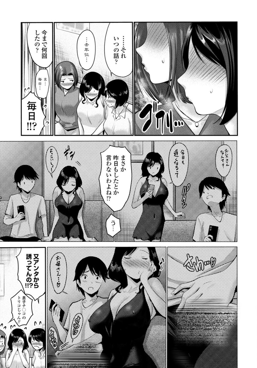 softballLori's tweet photo. 狂った親子 https://t.co/9TXIF8hAul