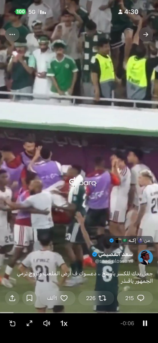 SLro8y's tweet photo. ( لا تشب النار و تزعل من دخانها ) 

جميع التصرفات اللي بدرت كلها كانت غلط من بعض الاماراتيين ، تتهجمون على شخص لحاله ؟ تتهجمون على رجل امن و رجل دولة ..

اتوقع و العلم عند الله ان الاماراتيين فتحو باب على انفسهم ما راح يتقفل نهائيًا ، اذا بديت تحمل ولا تستعطف الناس على بالك أن السعوديين اخطأو عليك 

عيب اللي صار عيب ، ولا راح تمر مرور الكرام