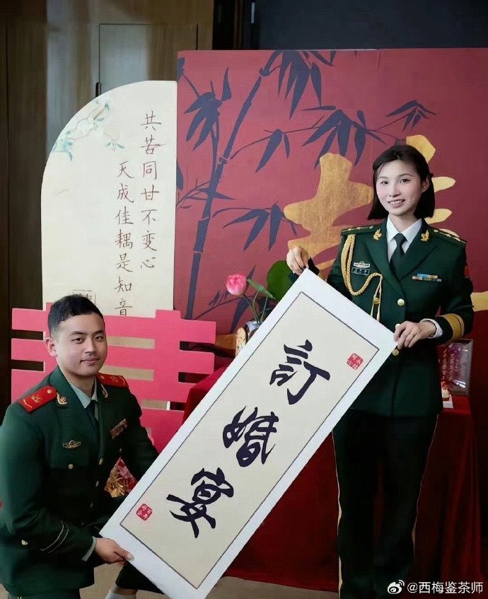 sangran521's tweet photo. 为什么和兵哥哥结婚之后就不能离了？ https://t.co/6A9HUw6diM