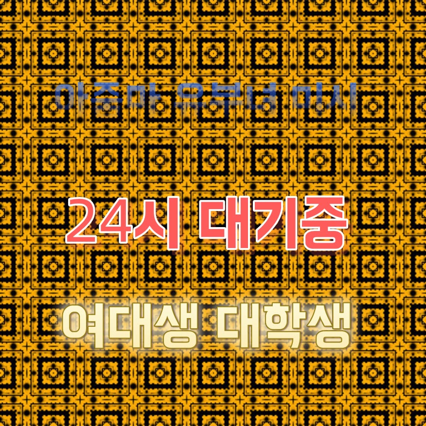 vxaul85681871's tweet photo. 😝라인 PK434👣#홍천 #홍천조건 #간단 #홍천ㅈㄱ #ㄱㄷ #ㅁㄴ #섹트 #건오 https://t.co/p0laVMdDdA