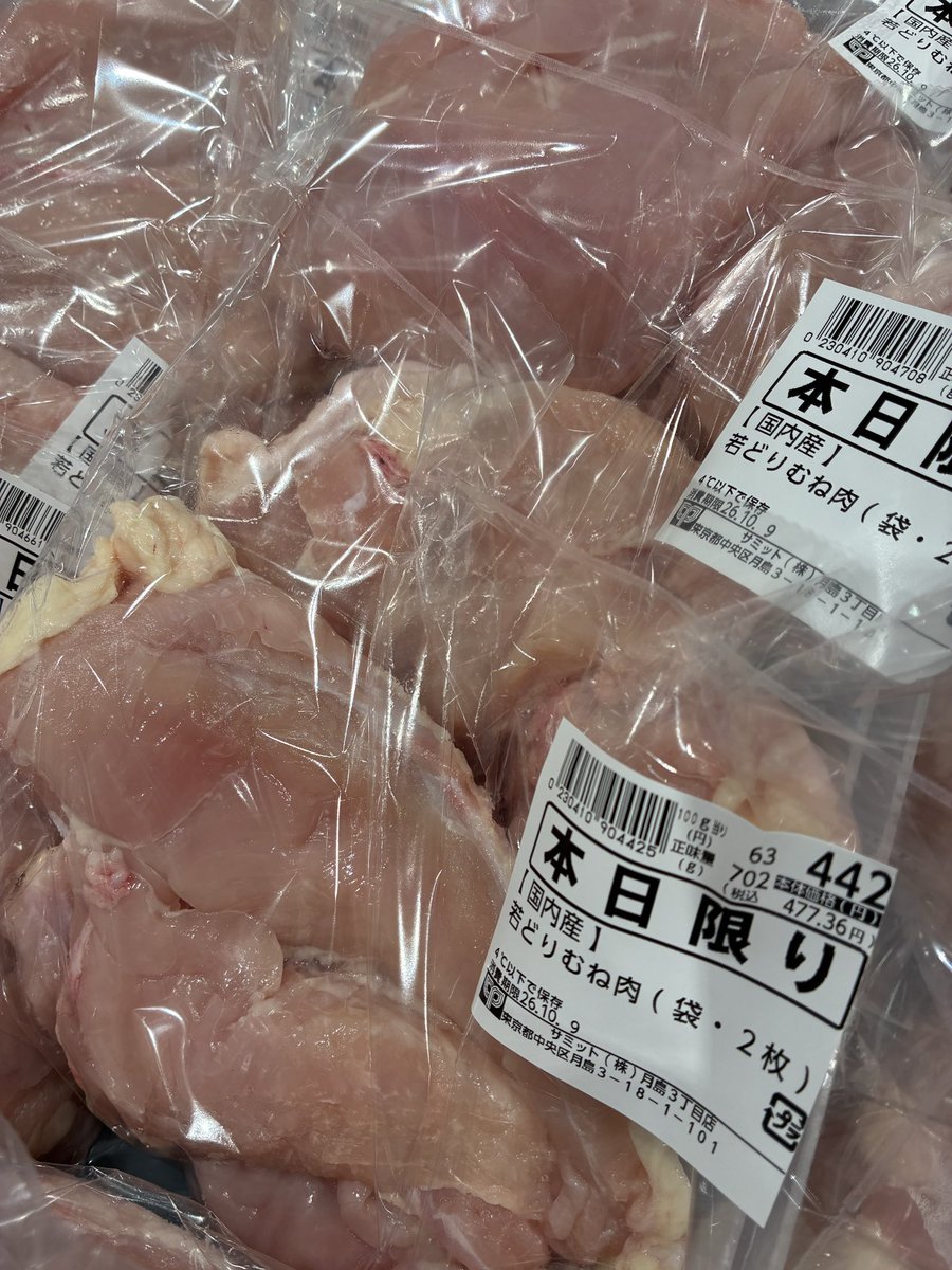167summit's tweet photo. 創業63周年記念！63セール！！

【青果】今が旬！！⁑わけあり葉とらずサンつがる🍎

【精肉】唐揚げやカツにいかがですか？⁑国内産若どりむね肉🍖

【鮮魚】担当者杉谷が満を持して登場〜⁑塩銀さけ🐟

＊品切れの場合もございます https://t.co/LEXxvPukJ9