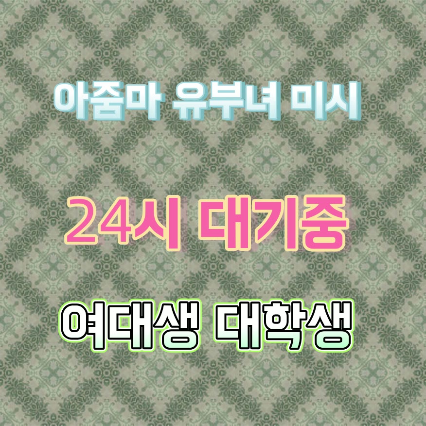 vxaul85681871's tweet photo. 🍉라인 PK434🎁#영월 #영월ㅈㄱ #조건 #영월조건 #ㅈㄱ #만남 #오프 #ㅁㄴ https://t.co/dcEzKoxfkI
