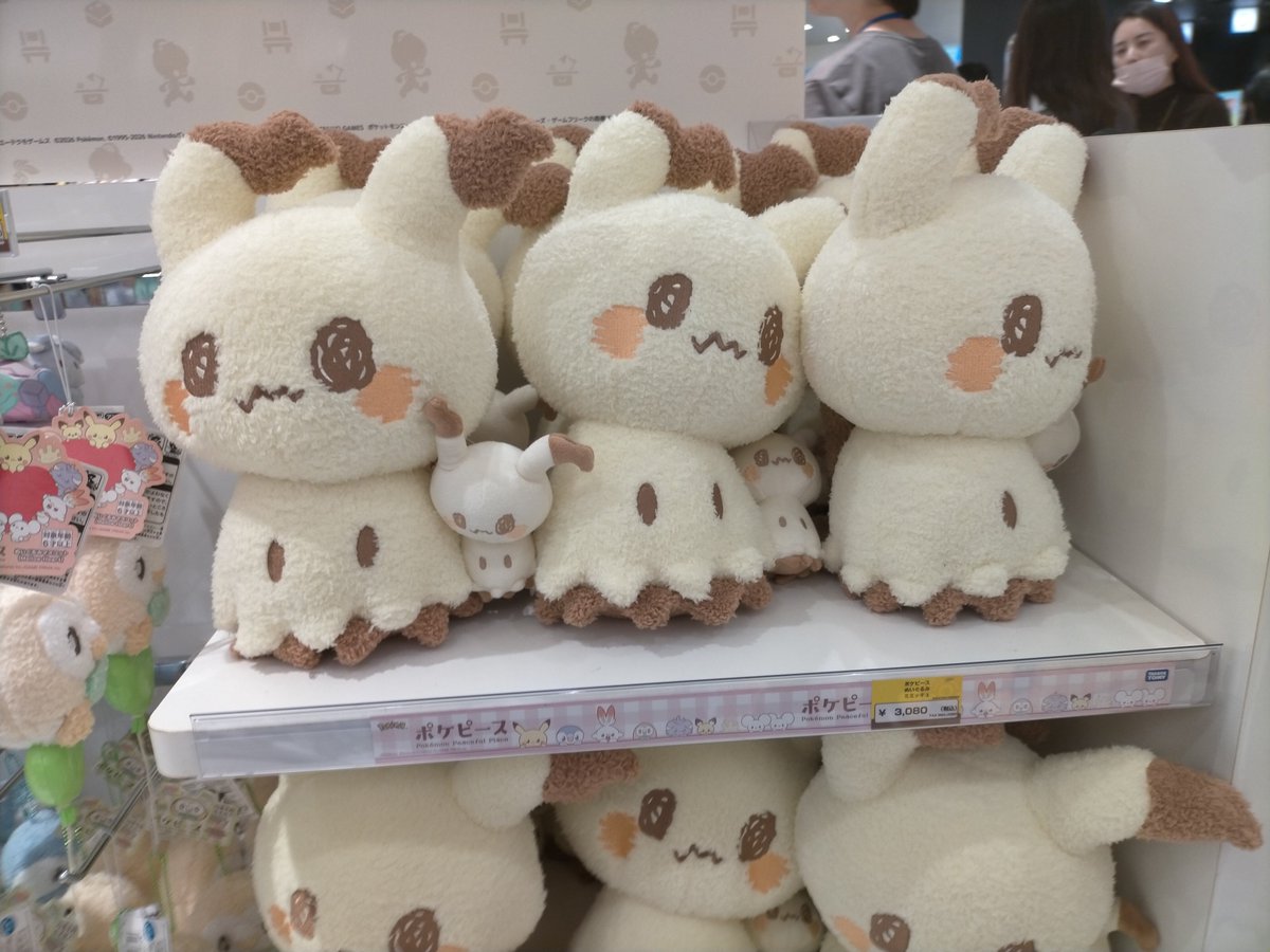 reihism's tweet photo. ポケモンセンターで売ってる。かわいい。買っちゃおうかな。。 https://t.co/LWJ5wCmiOQ