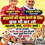 Photo by वैदिक पथिक (@VaidikPathik)