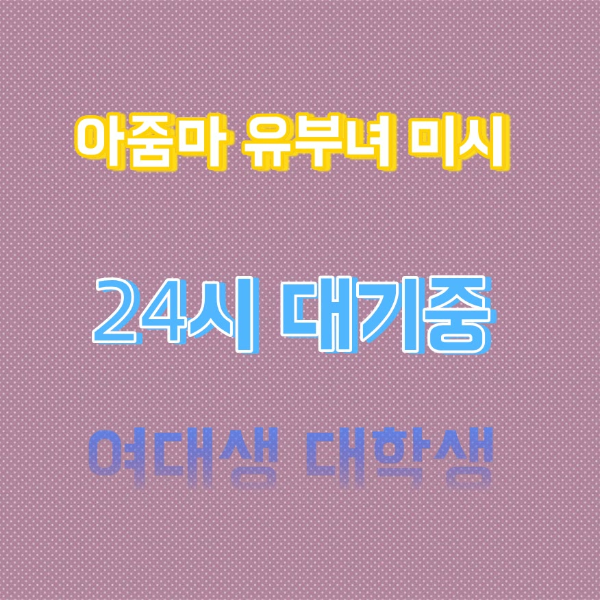 vxaul85681871's tweet photo. 💾라인 PK434🦉#김천 #김천조건 #간단 #김천만남 #ㅈㄱ #ㄱㄷ #오프 #조건 https://t.co/oYGrtWEG6L