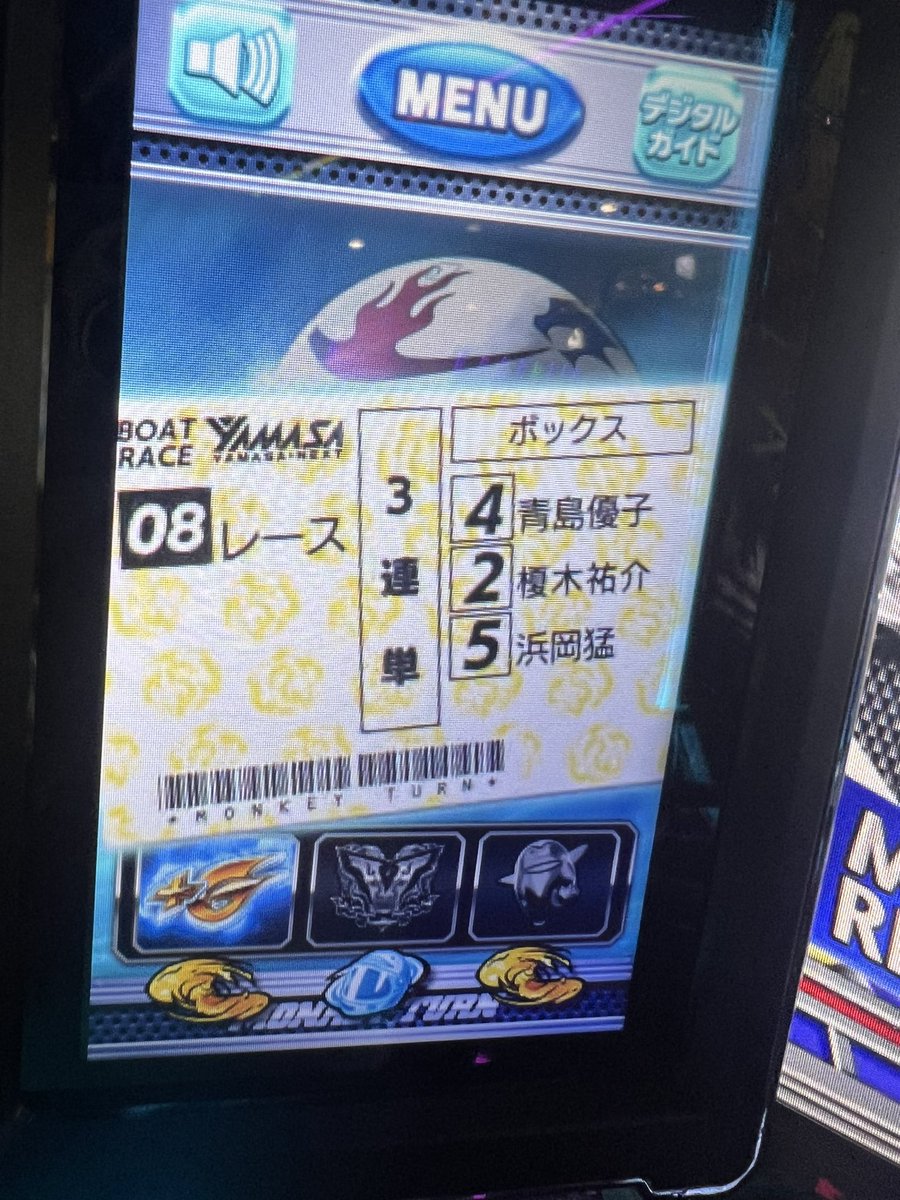 lemonnote1003's tweet photo. まさか今日も青島来たりしないよな？ https://t.co/hlQYFIEobM