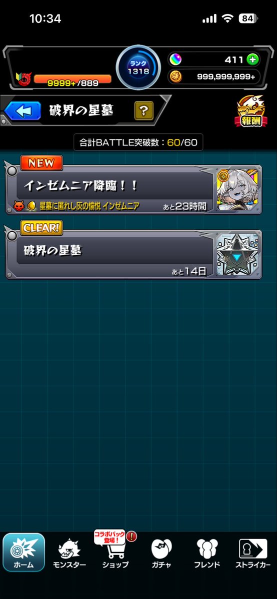 ntkgwvg's tweet photo. きた https://t.co/Ttyw0dMm5I