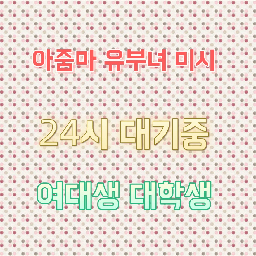 vxaul85681871's tweet photo. 🦪라인 CCD228🦌#칠�� #칠곡ㅈㄱ #건오 #칠곡만남 #ㄱㄷ #간단 #ㅁㄴ #섹트 https://t.co/sfvZBrO8v3
