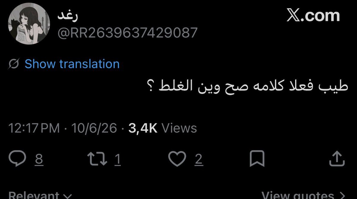 phaaness's tweet photo. @RR2639637429087 طبعا هذي التغريده الي دخلت منها حسابك وقاعد اشوف الاشياء الغريبه الي تغردينها 
طعنك ل رسالة الرسول لن تغتفر 
" نتكلم ب اسم القانون انتي مجرمه وتستحقين السجن لانك آيدتي لشخص مسجون"☺️☺️ https://t.co/VY0cr4qkbH