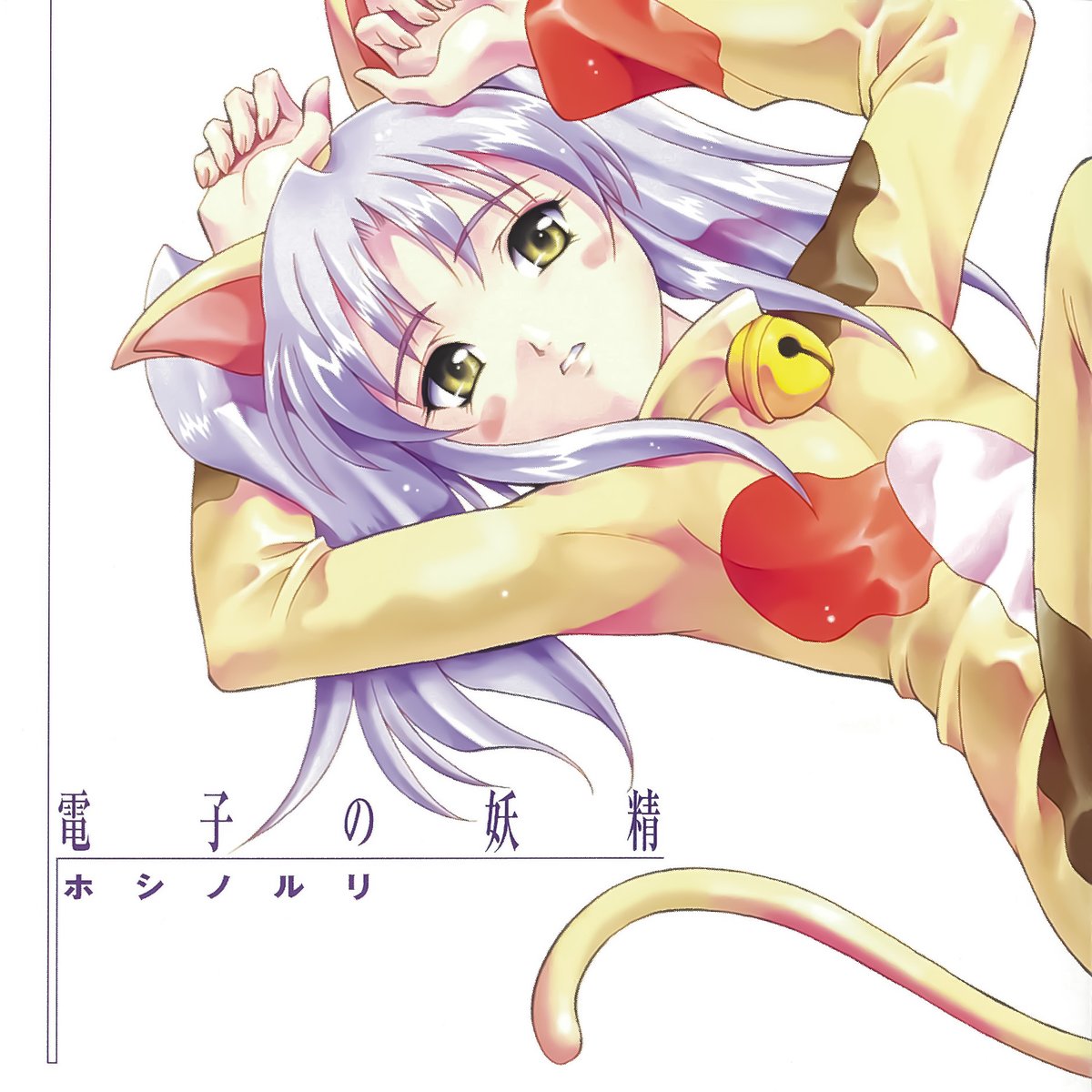 yankodo tweet picture