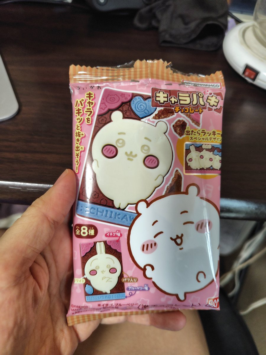 asamiya_koko's tweet photo. うれしーさー✻*˸ꕤ*˸* https://t.co/EQmZlXXj23