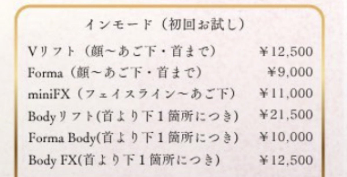 rechi325's tweet photo. これさすがに神すぎて金欠大学生的にもオールオッケーです予約取れんのかな https://t.co/9KBR9lg0u9