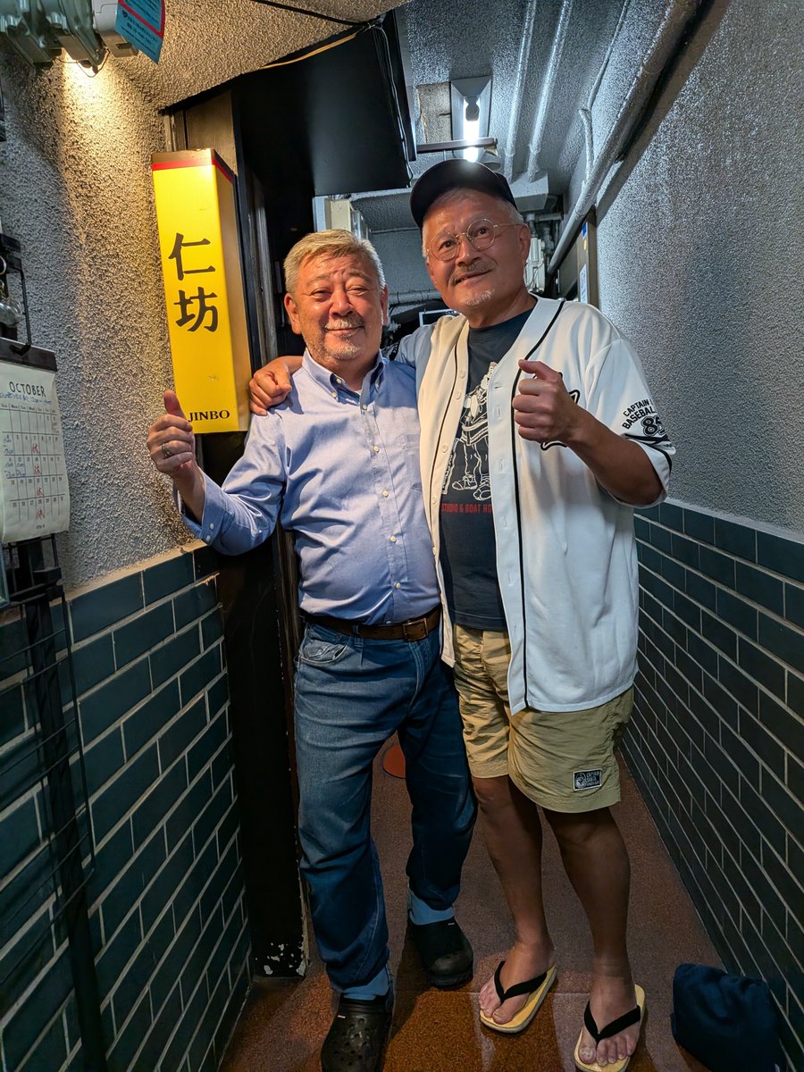 xUegWPgUzy53338's tweet photo. 本日７日（水）は、臨時休業します。
明日まで臨時休業です。
よろしくお願いします。
須磨海岸にて醜い身体（デブったあ。）を焼いた後、堂山「港」、「仁坊」で呑んだくれ。
楽しい1日でした。 https://t.co/iClVzntonF