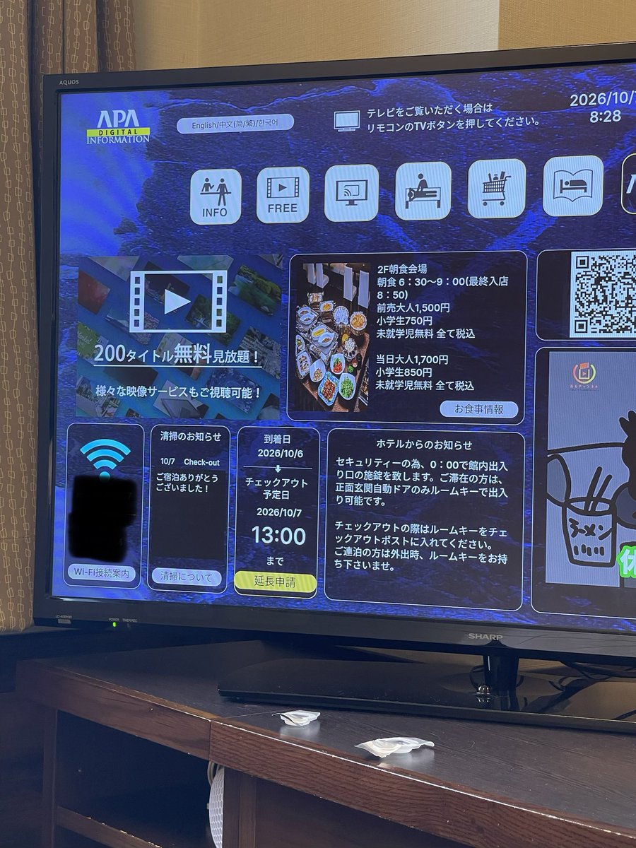 NyanMirai's tweet photo. チェックアウト13時に延長してのんびりホテル滞在！と思ってたら電話かかってきて「今日エアコン止まります！」とのこと…神は私に涼しさを与えてくださらない😂 https://t.co/IWBcQ60mLH