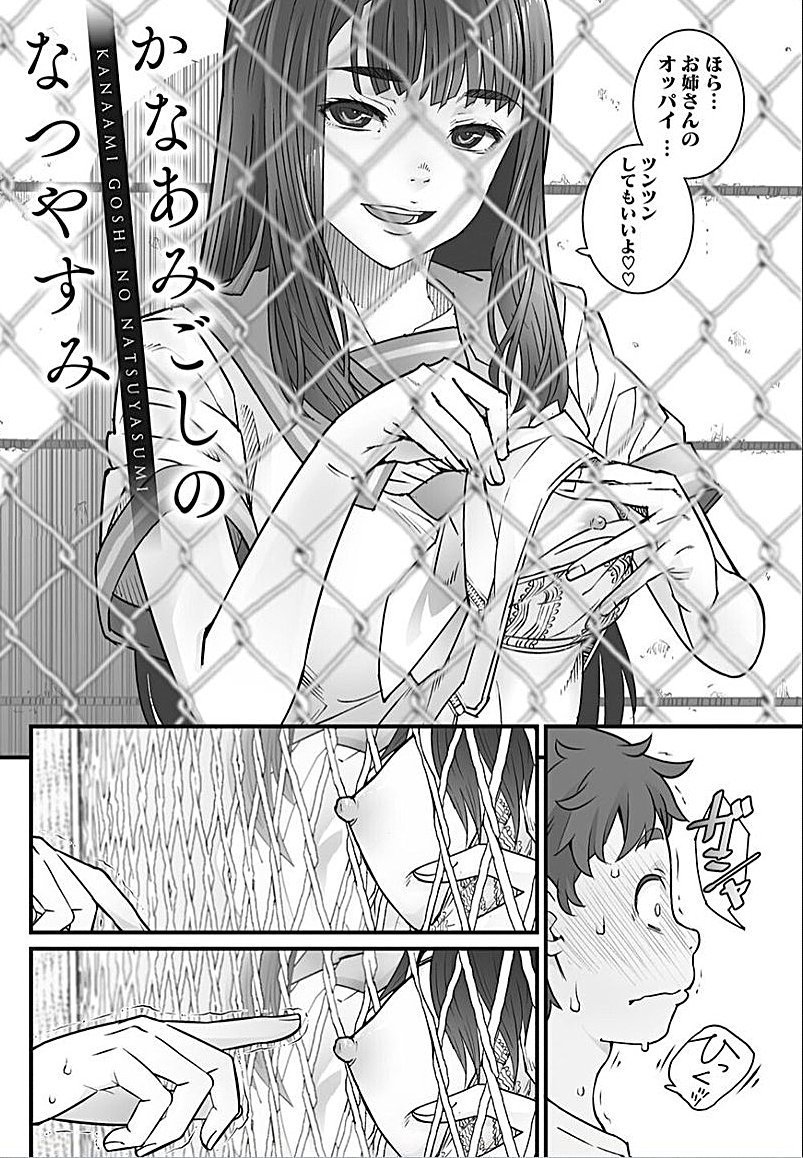 Uthmanovic96's tweet photo. フェンス越しのこんにちは
(1/3) https://t.co/6HAP2n3y3I