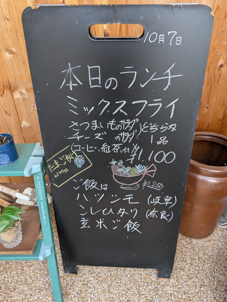 gohancafemi's tweet photo. 本日も準備完了！ https://t.co/X5qo7JoofH