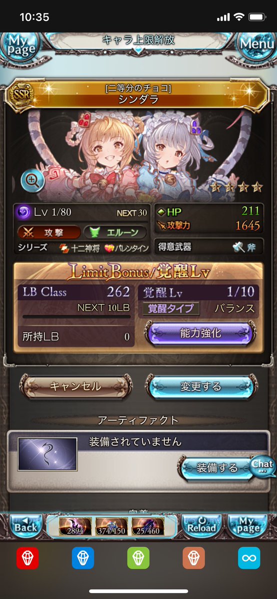 claus1205's tweet photo. チケットはまぁ買っちゃうよね
正直言うとキャラはそんなに好きじゃないんだよなぁ
闇英雄ワンチャンとりたいので頑張る https://t.co/XMgamkjjxU