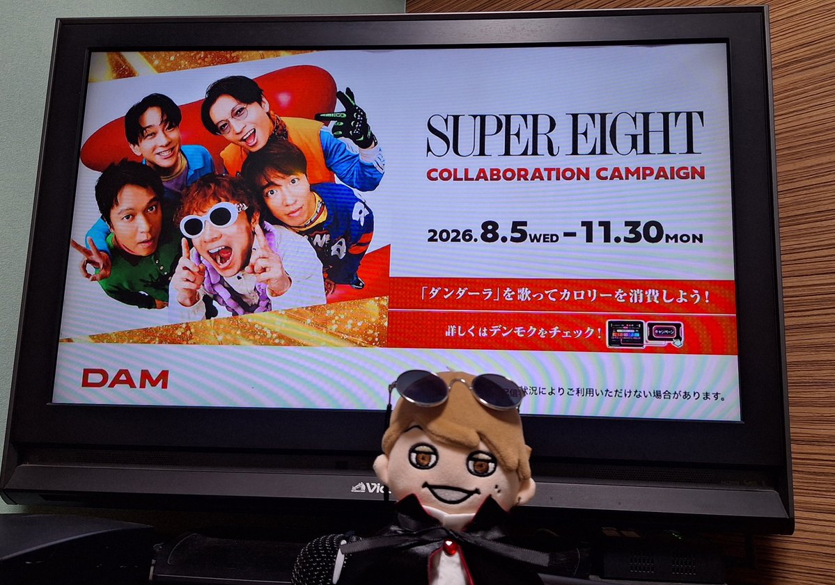 yu_eighter8's tweet photo. またまたモーニングにてDAM CHANNELを見にきております🤭
到着をすぐきてくれたので、残り時間楽しみます🎤💚
#SUPER_EIGHT https://t.co/YTs8y80SBk