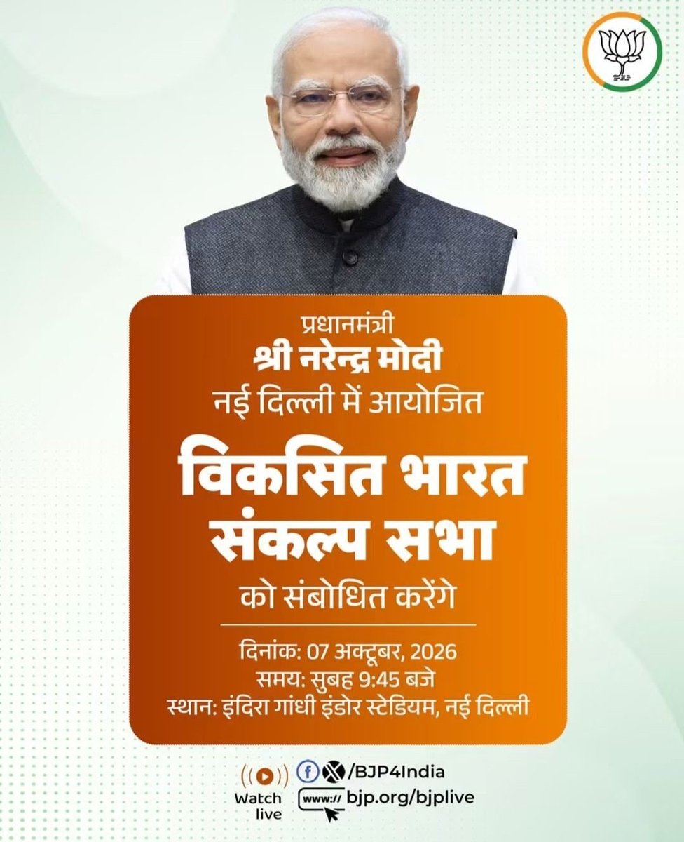 Divy_Jayaswal's tweet photo. https://t.co/S36AQDKWCo