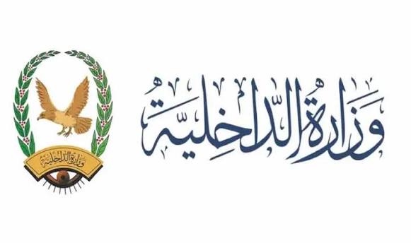 moiyemen's tweet photo. وزارة الداخلية تهيب بالمواطنين عدم تداول المعلومات الحساسة المتعلقة بالمواقع والتحركات العسكرية والأمنية

الإعلام الأمني:

جددت وزارة الداخلية دعوتها لجميع المواطنين إلى الالتزام بعدم تصوير أو توثيق أو نشر أو تداول أي صور أو مقاطع فيديو تتضمن معلومات حساسة عن المواقع والمنشآت العسكرية والأمنية والمدنية في المحافظات المحررة.

وأوضحت الوزارة، في تنويه صادر عن الإدارة العامة للتوجيه المعنوي والعلاقات العامة، أن ذلك يشمل المعلومات التي تكشف مواقع انتشار القوات وتحركاتها ومسارات الآليات والمعدات في جبهات القتال، أو ما يرتبط بعمليات التصدي للصواريخ والطائرات المسيّرة أو مواقع سقوطها، لما قد يترتب على تداولها من كشف معلومات يمكن استغلالها بما يؤثر على سير العمليات أو يهدد أمن وسلامة المواطنين.

وأكدت وزارة الداخلية أهمية الاعتماد على المصادر الرسمية في نقل المعلومات وتداولها، وتجنب نشر أو إعادة تداول المعلومات غير الموثوقة.

وحذرت الوزارة من أن مخالفة هذه التعليمات تعرض مرتكبيها للمساءلة القانونية، مجددة التأكيد على أهمية المسؤولية المجتمعية في حماية المعلومات الحساسة وتعزيز أمن المجتمع.