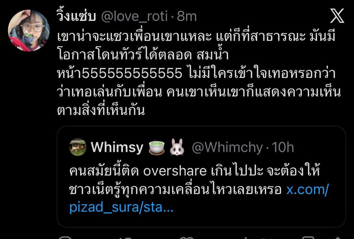 Whimchy's tweet photo. ทวิตเตี้ยนโดยเฉลี่ย ^^ https://t.co/zQKEFupGTV