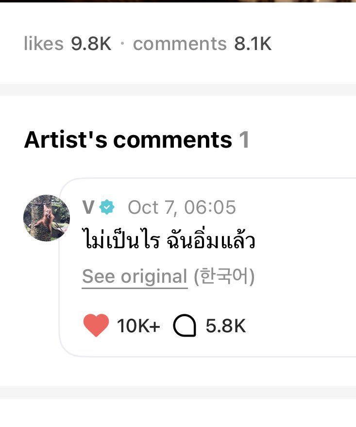 bblackjin's tweet photo. การไฟฟ้าแห่งประเทศไทยมาก🤣🤣🤣🤣🤣 https://t.co/5PZfIreiv2