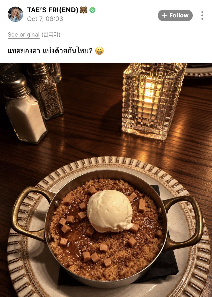 bblackjin's tweet photo. การไฟฟ้าแห่งประเทศไทยมาก🤣🤣🤣🤣🤣 https://t.co/5PZfIreiv2