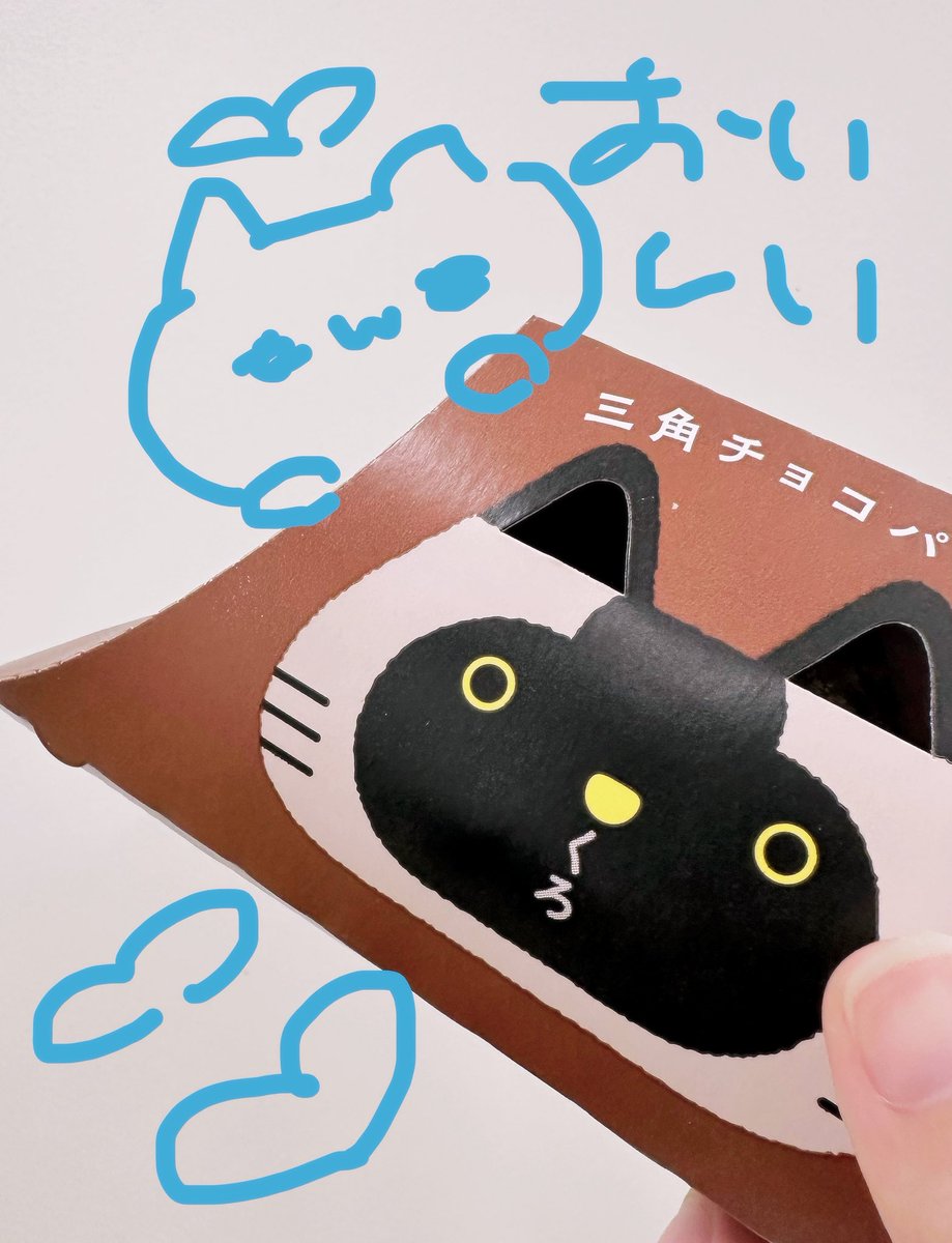mellow_MMN's tweet photo. 三角チョコパイの季節🎶 https://t.co/gEIywM3X4x