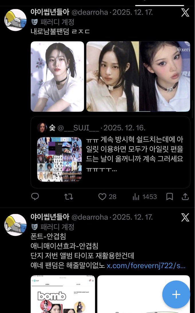 angkko259's tweet photo. 뭐만하면 버니즈 머리채 잡는 거 안 지겨움? https://t.co/OPCfFSLtb1