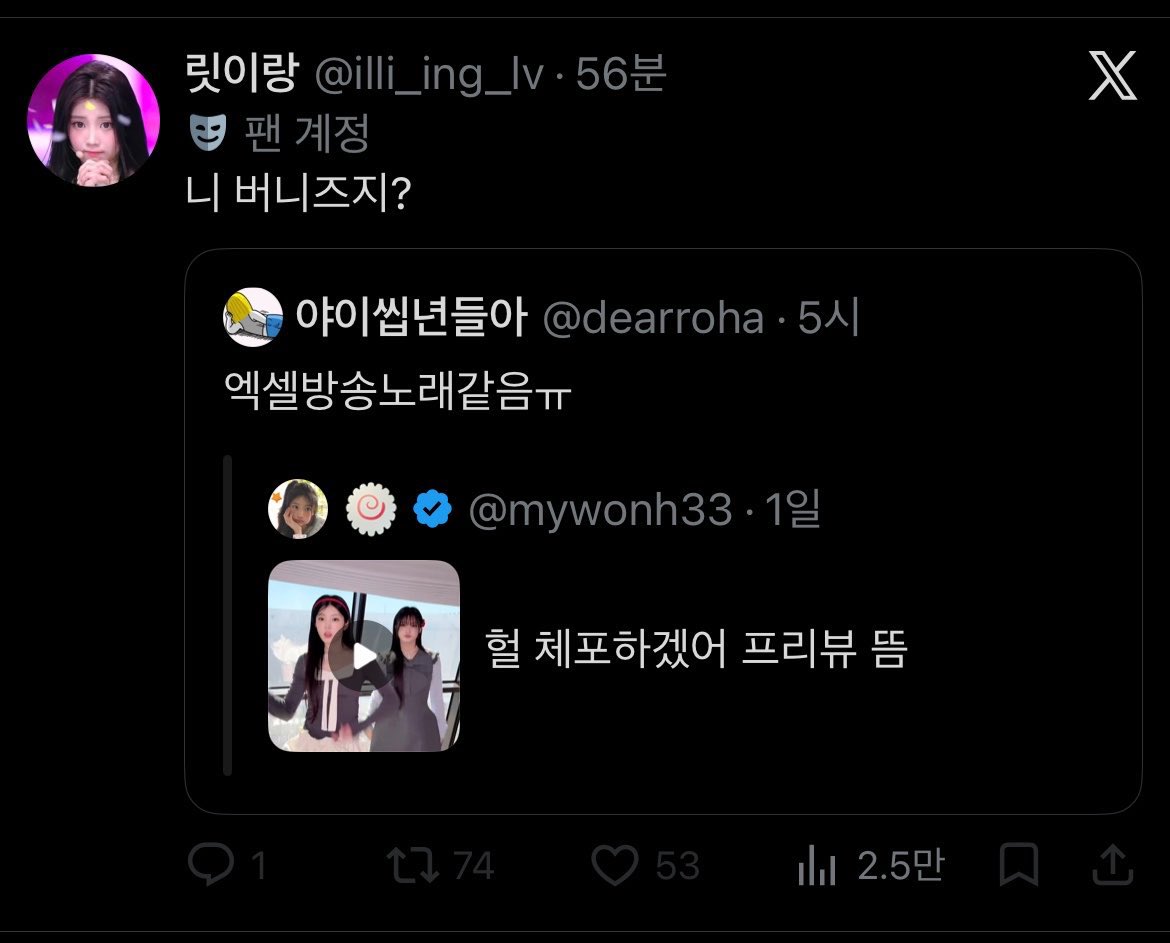 angkko259's tweet photo. 뭐만하면 버니즈 머리채 잡는 거 안 지겨움? https://t.co/OPCfFSLtb1