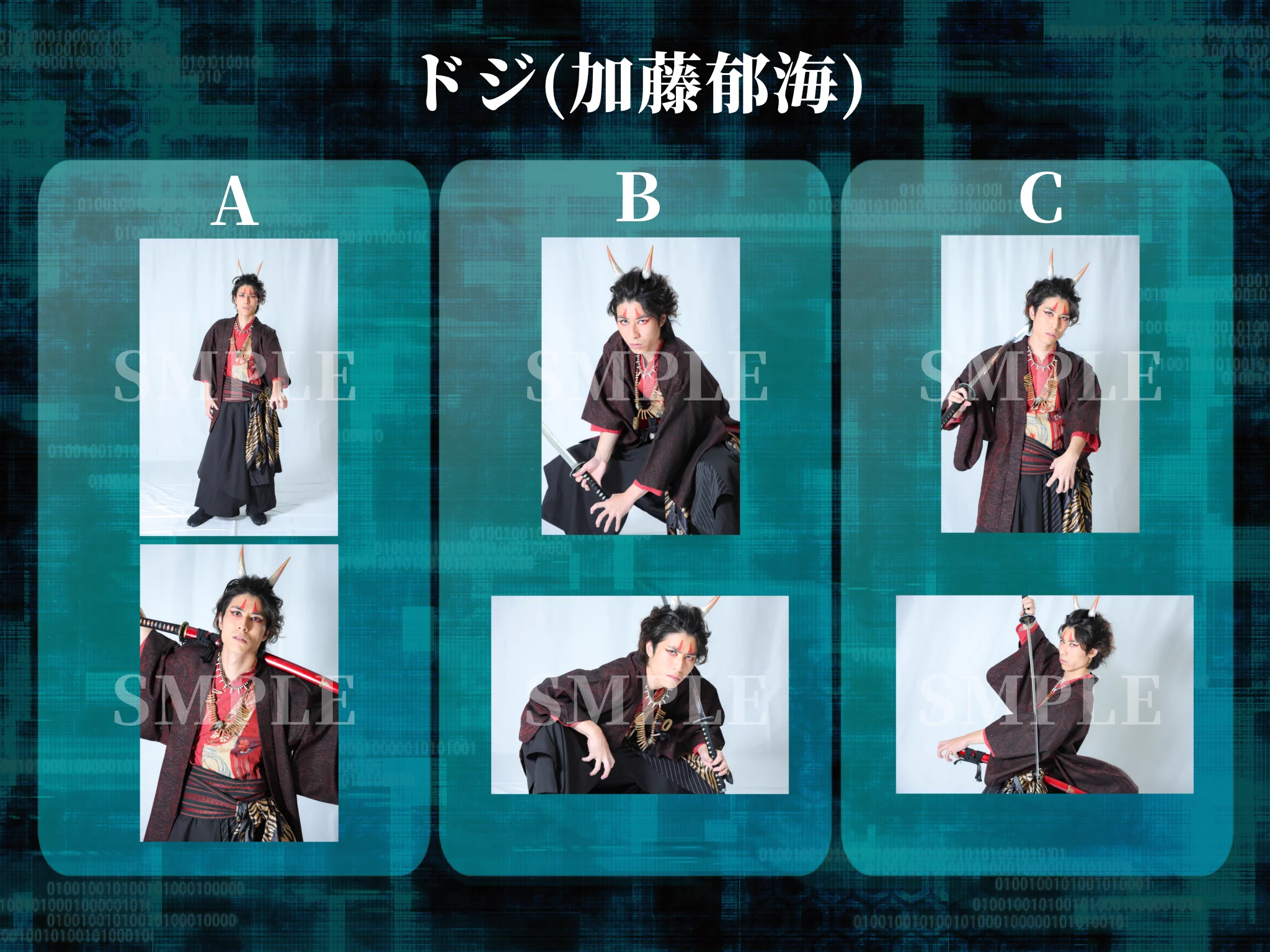 劇団 ア斬タラズ on X: 