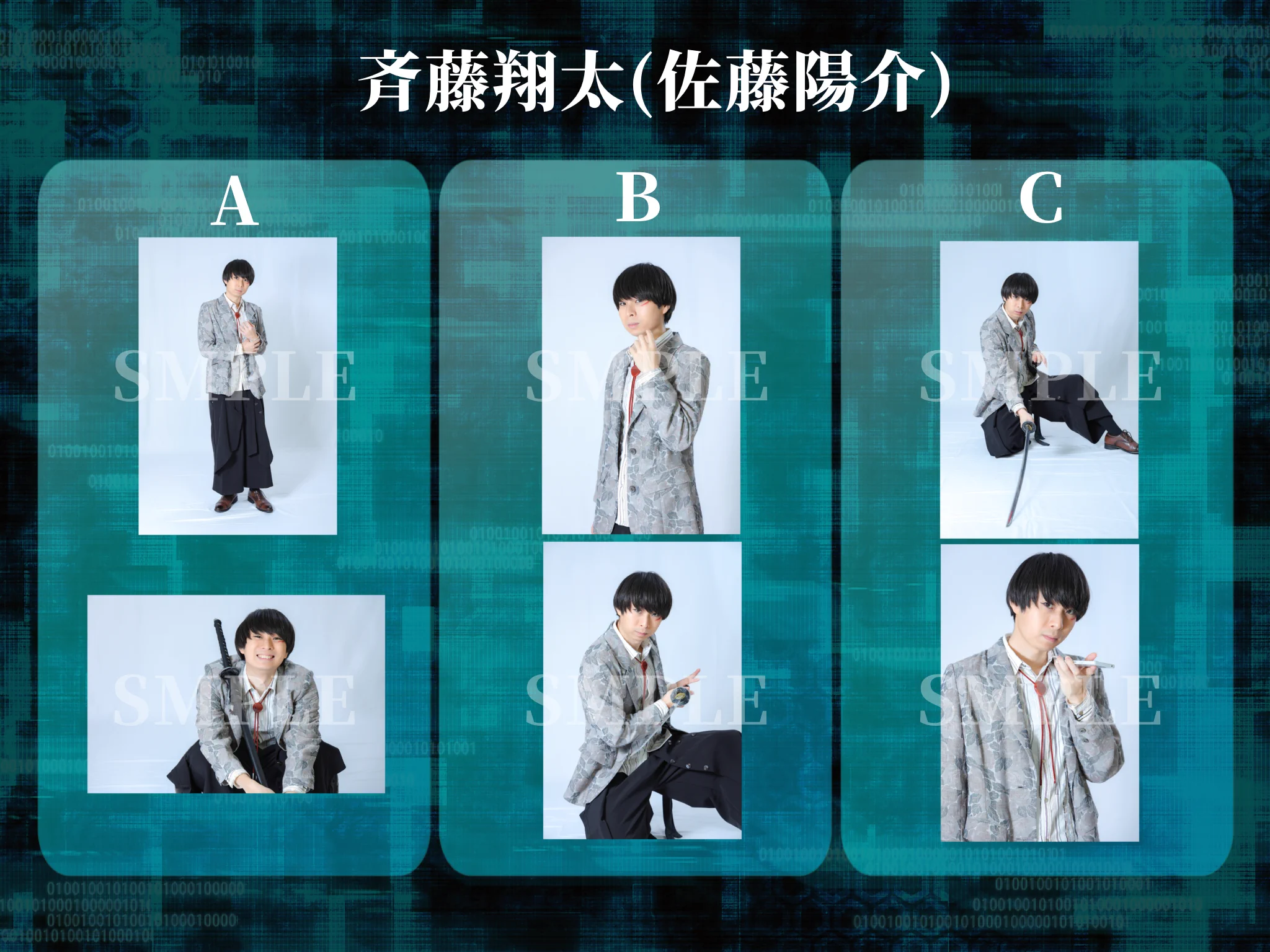 劇団 ア斬タラズ on X: 