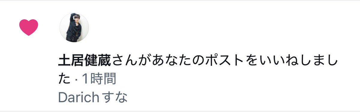 _2tom1's tweet photo. あっかん https://t.co/9IlORwXtTn