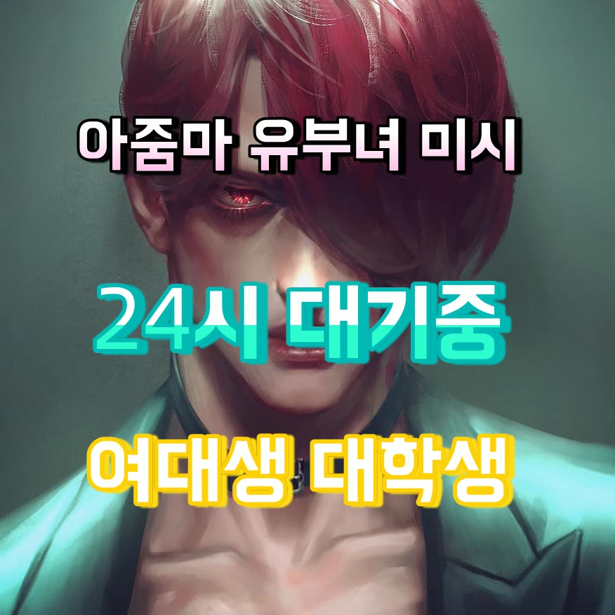 jvoki42358574's tweet photo. 🏏라인 PK434😾#익산 #익산조건 #간단 #익산ㅈㄱ #조건 #ㄱㄷ #ㅈㄱ #섹트 https://t.co/U2jIZBYd8I