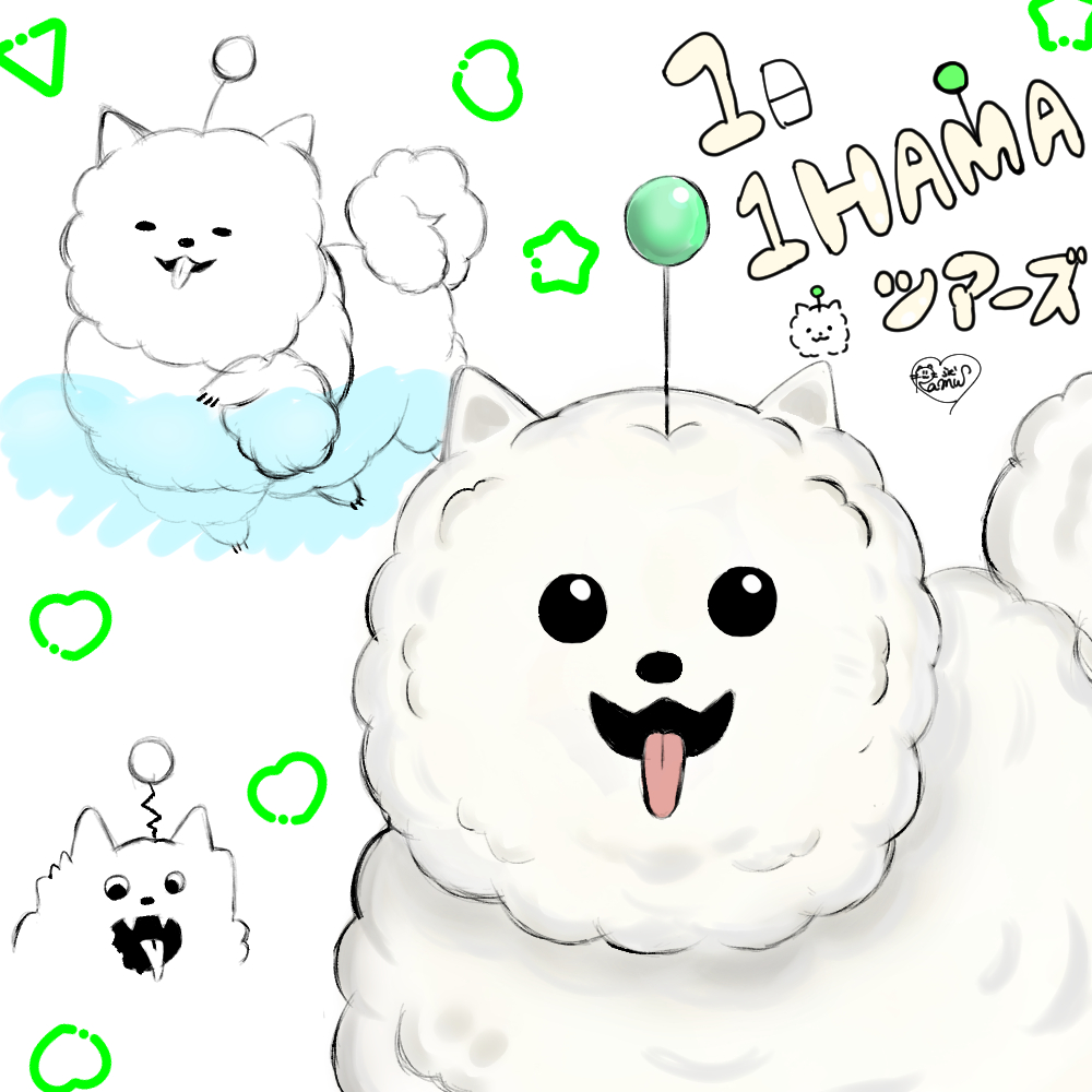 ramurinr3's tweet photo. #1日1HAMAツアーズ
しゅうまいちゃん
お気に入りの表情を描きました https://t.co/FavCi1lLvU