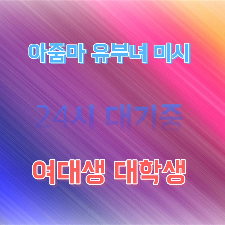 jvoki42358574's tweet photo. 🥤라인 CCD228���#부안 #부안ㅈㄱ #ㅈㄱ #부안만남 #맘눌뎀 #ㅁㄴ #건오 #ㄱㄷ https://t.co/kUPTHd1T85
