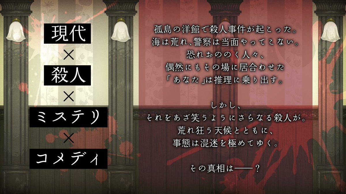 draco_TRPG's tweet photo. 🕵全員犯人シナリオ🔪
「犯人たちの弁明」

探偵も助手も、事件の関係者はみんな犯人。
決定的な証拠を誤魔化して、他人に罪をなすりつけよう！
ミステリー記念日にあわせて再紹介します。

🔎3～5PL、GMレス
🔎ストリテラのシナリオは先読みOKです！
https://t.co/TG9F0BR97e https://t.co/GJEl3gvWwS