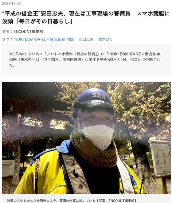 townkoh's tweet photo. 安田忠夫は死ぬ前まで警備員だったからな https://t.co/2OrNqPMRhw