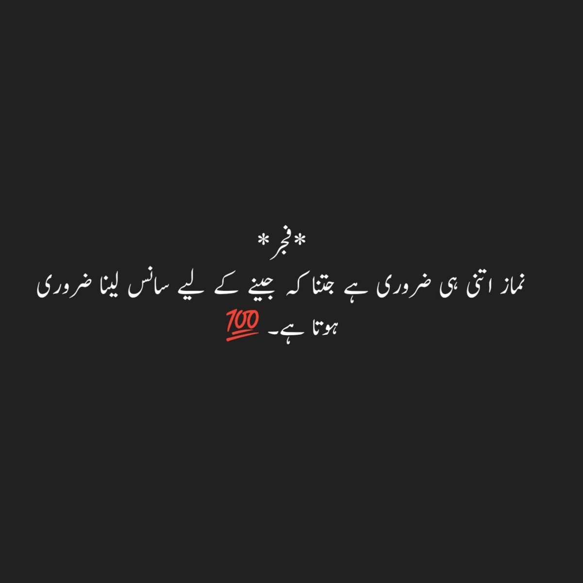 MainAurMeraRab's tweet photo. https://t.co/x65UWRJbNg